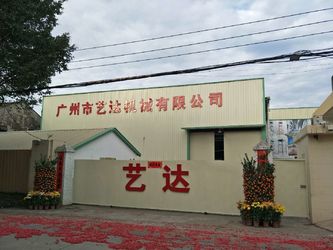 Китай GUANGZHOU LEADER EQUIPMENT CO., LTD. Профиль компании
